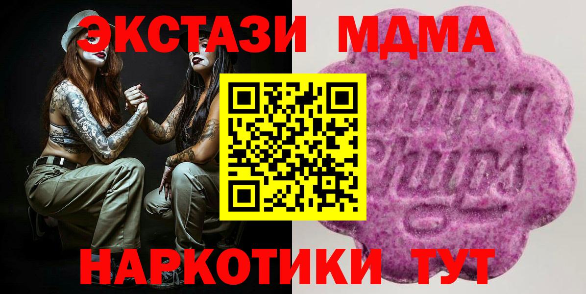 ЭКСТАЗИ TESLA Знаменск