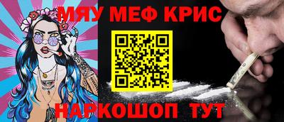 хмурый Краснознаменск