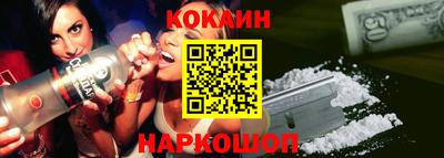 дурь Краснокаменск