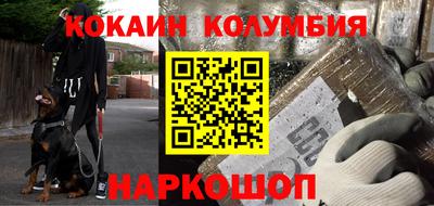 хмурый Краснознаменск