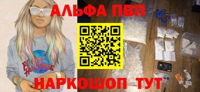 ПСИЛОЦИБИНОВЫЕ ГРИБЫ Краснодар