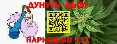 дурь Краснокаменск