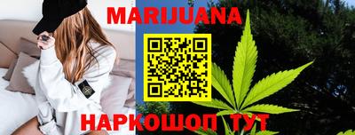 дурь Краснокаменск
