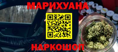 ПСИЛОЦИБИНОВЫЕ ГРИБЫ Краснодар