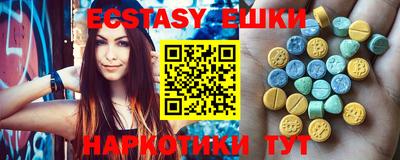 ПСИЛОЦИБИНОВЫЕ ГРИБЫ Краснодар