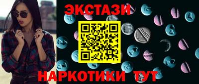 ПСИЛОЦИБИНОВЫЕ ГРИБЫ Краснодар