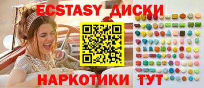 дурь Краснокаменск