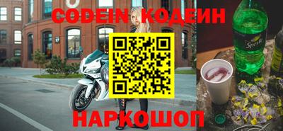 ПСИЛОЦИБИНОВЫЕ ГРИБЫ Краснодар
