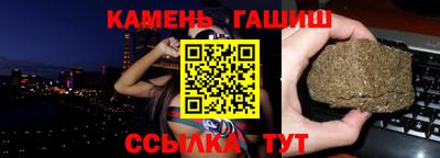 дурь Краснокаменск