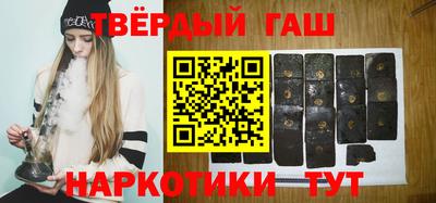 дурь Краснокаменск