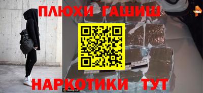 ПСИЛОЦИБИНОВЫЕ ГРИБЫ Краснодар
