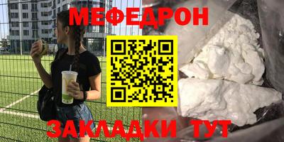 хмурый Краснознаменск