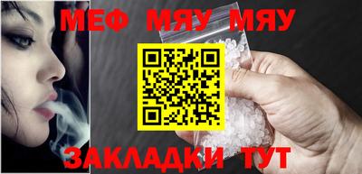 хмурый Краснознаменск