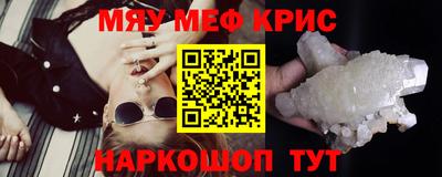 дурь Краснокаменск