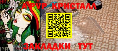 дурь Краснокаменск