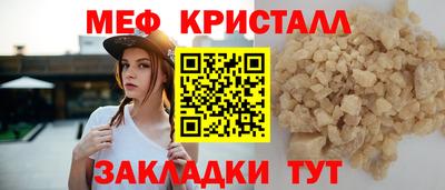 хмурый Краснознаменск