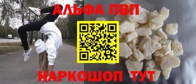 ПСИЛОЦИБИНОВЫЕ ГРИБЫ Краснодар