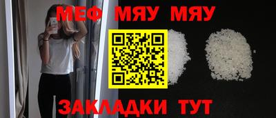 дурь Краснокаменск