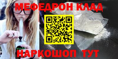 хмурый Краснознаменск
