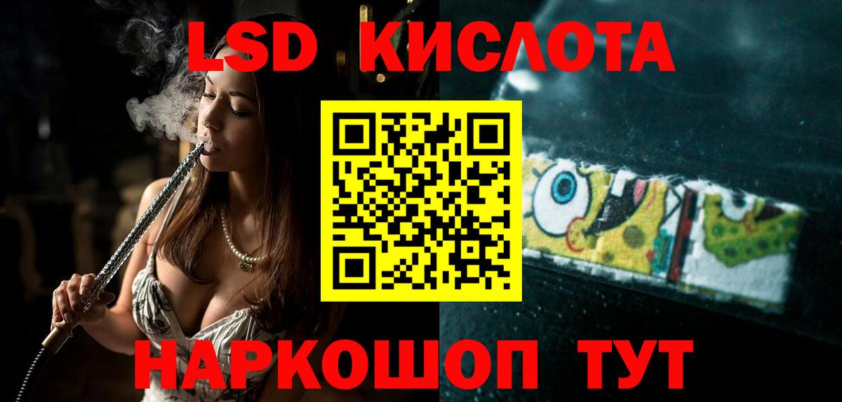 Знаменск  Лсд 25 экстази ecstasy  LSD-25 экстази  LSD-25 экстази кислота  Вход с VPN 