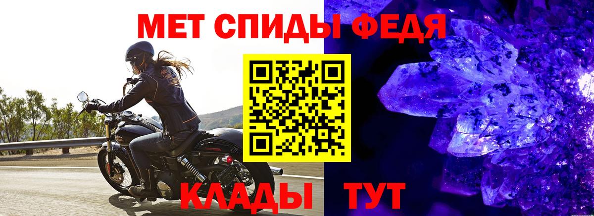 Знаменск  Метамфетамин кристалл  Вход с VPN 