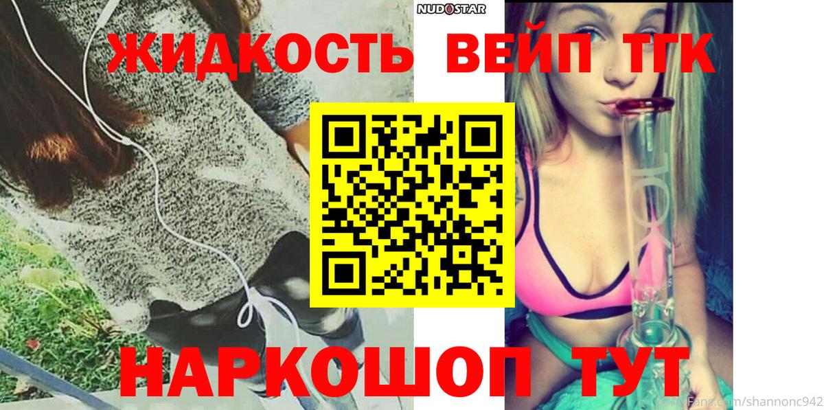 Дистиллят ТГК Wax Знаменск