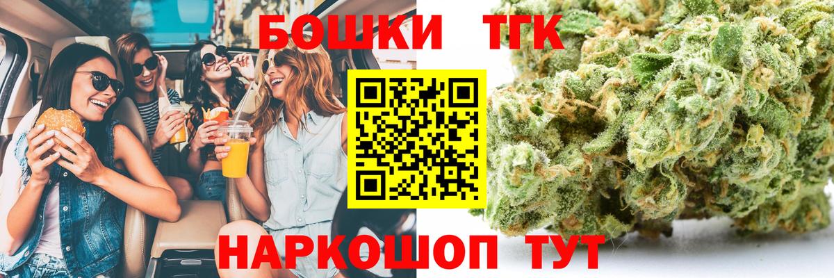 Бошки Шишки AK-47 Знаменск